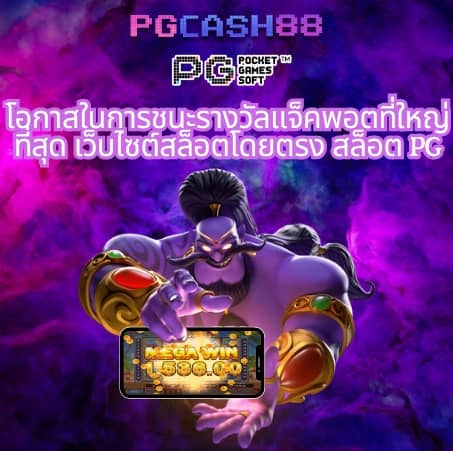 สล็อต ufabet